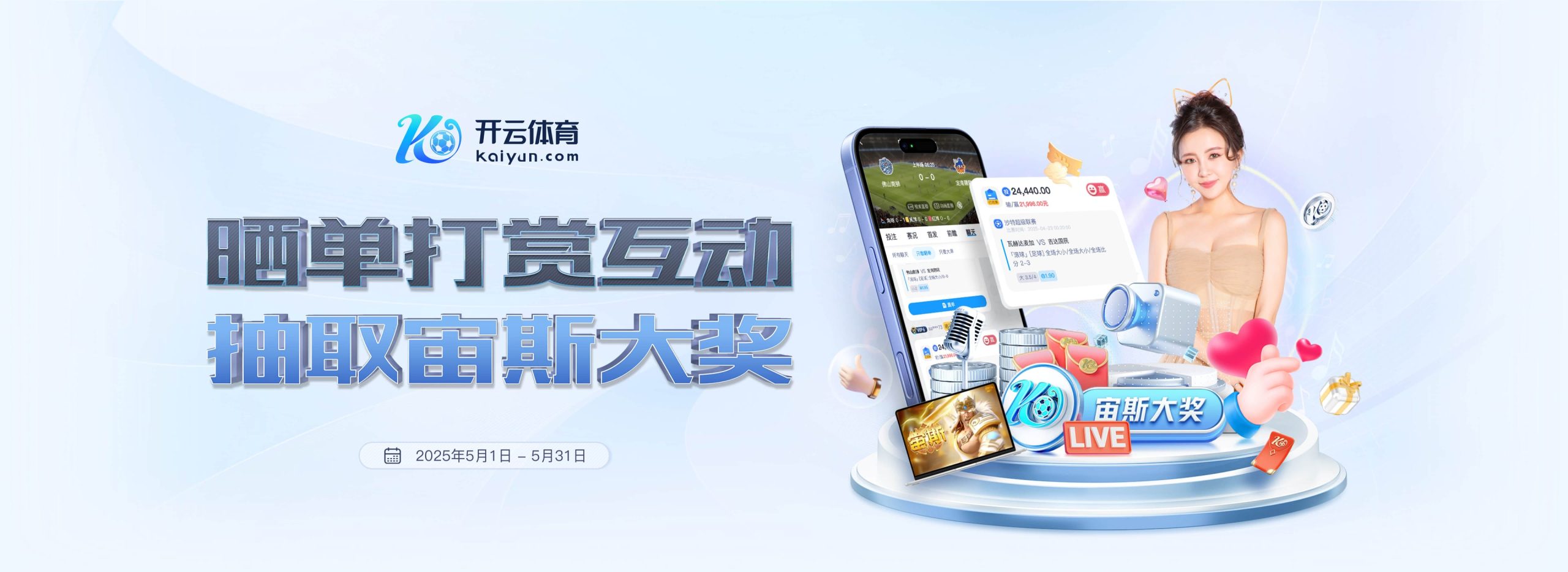 开云「中国」kaiyun官方网站