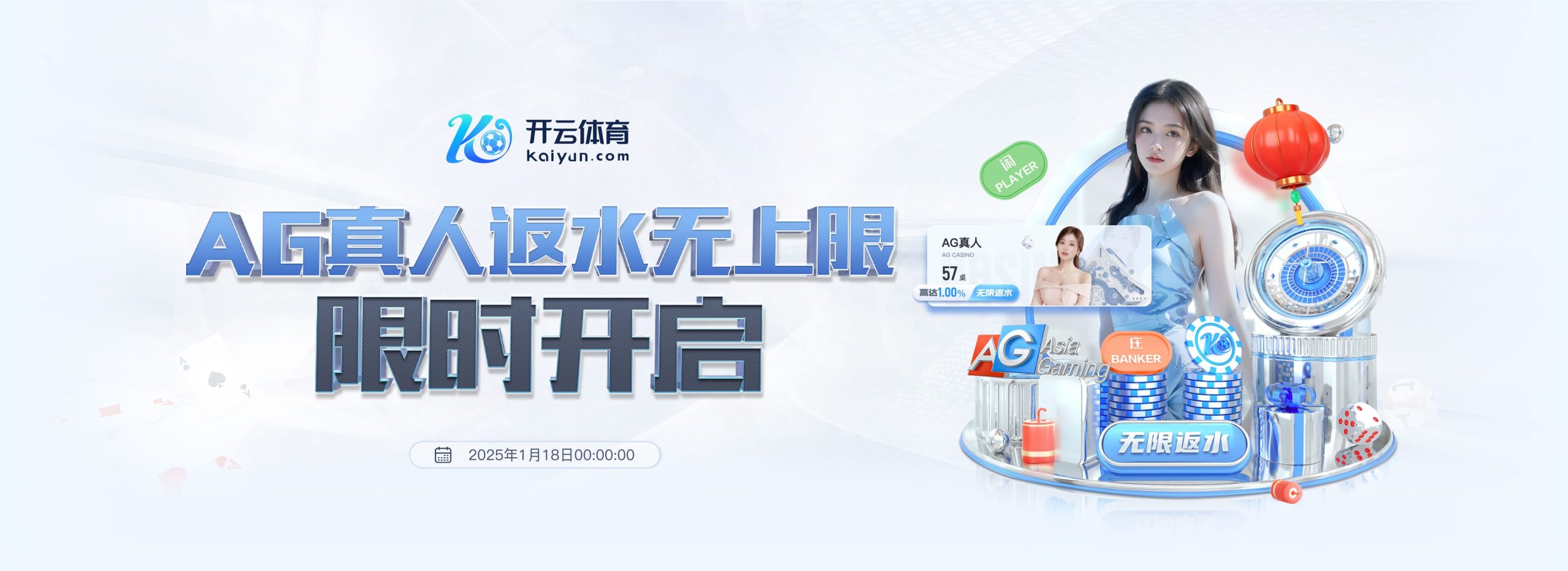 开云·体育（官网）app下载-kaiyun sports